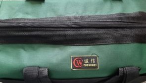 Chengwei- Small Tool Bag